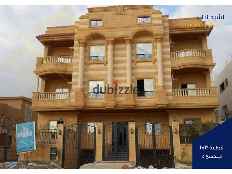 Apartment for sale ground 192 m with garden and private entrance special location 30% down payment & installments over 50 m new cairo 7