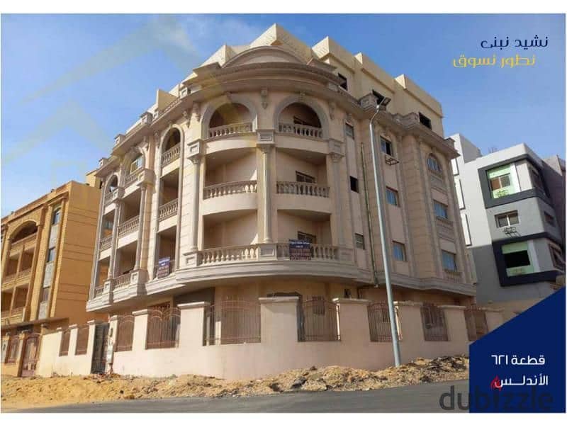 Apartment for sale ground 192 m with garden and private entrance special location 30% down payment & installments over 50 m new cairo 8