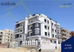 For sale, ground floor apartment, 135 m + 50 m, garden, private front entrance, distinctive sea view, next to services, Beit Al Watan, Fifth Settlemen 0