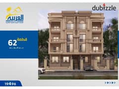 Apartment for sale 205 meters front sea sector fourth lotus new cairo