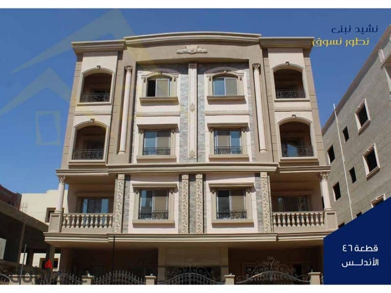 Apartment for sale 205 meters front sea sector fourth lotus new cairo 5