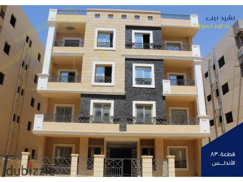 Apartment for sale 205 meters front sea sector fourth lotus new cairo 9