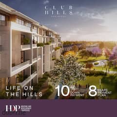 With only 10% down payment, book at the launch price an apartment for sale in Club Hills Compound, 6th of October, next to Gezira Sporting 0