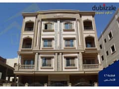 Apartment for sale, 183 sqm, in the heart of the Fifth Settlement, new Lotus, with a 30% down payment and 48 months installments