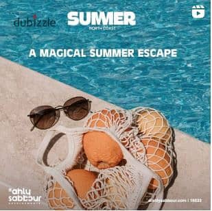 كابانه متشطبه تكييفات للبيع summer الساحل الشمالي سعر اللونش تقسيط 2