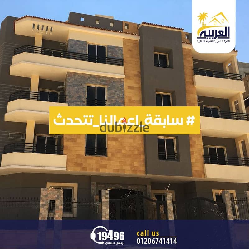 Apartment for sale by owner, 160 square meters, prime location in New Narges, Fifth Settlement, New Cairo, 24-month installments, delivery after one y 5