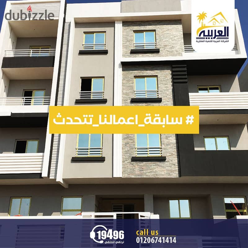 Apartment for sale, ground floor, with garden, 160 m + 100 m garden, prime location in New Narges, Fifth Settlement, new cairo, 3 years installments 6