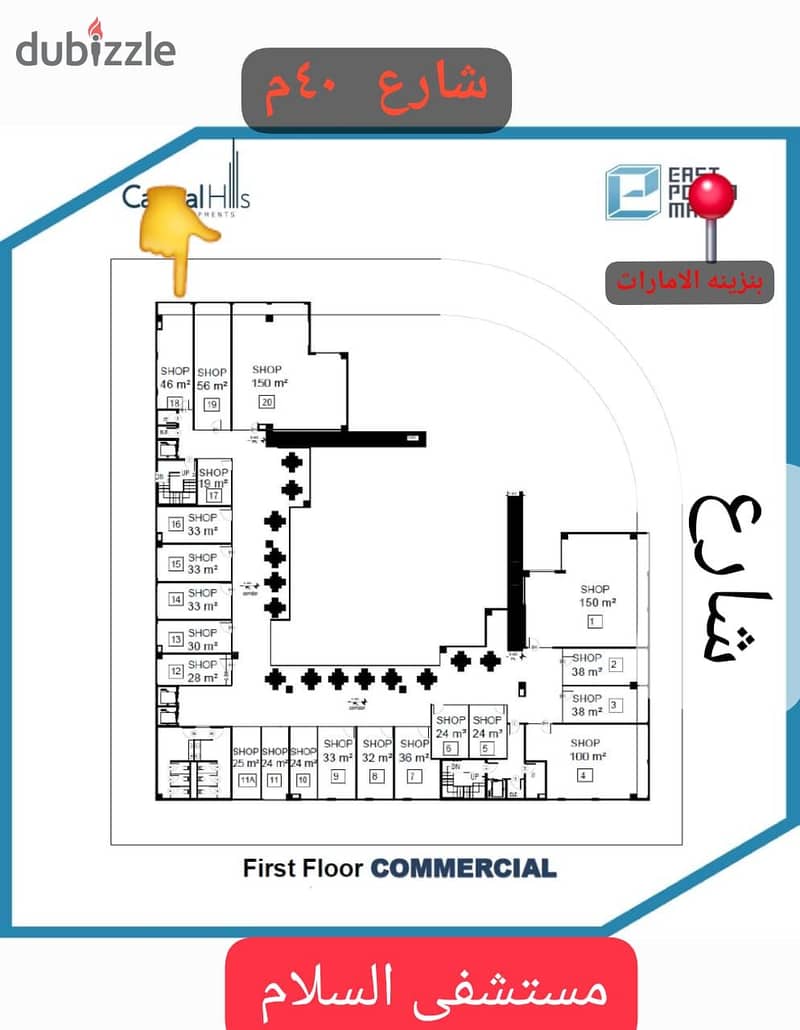 The cheapest finished clinic with air conditioners in the Fifth Settlement, in installments over 10 years without interest 2