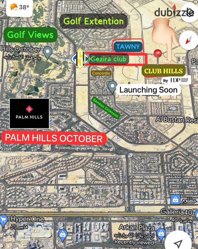 امتلك شقة فى كمبوند Club Hills بالتوسعات الشرقية 6 اكتوبر تبع بنك التعمير والاسكان 1