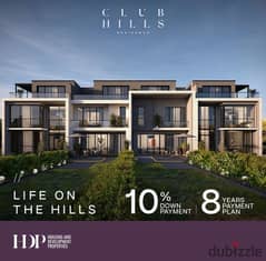 للبيع تاون هاوس مميز وباسعار تنافسية فى كمبوند Club Hills من شركة H. D. P التابعه لبنك التعمير والاسكان