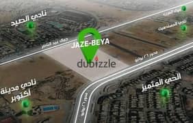 للبيع عيادة متشطبة فى اكتوبر فى جاذبية \ JAZEBEYA 0