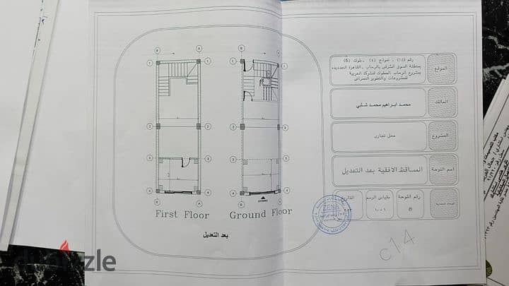 محل للبيع في مدينة الرحاب في السوق الشرقي 90 متر 5