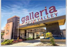 فرصه امتلاك و استلام فوري وحده سكنيه في  133Galleria Moon Valley متر في قلب الجولدن اسكوير 0