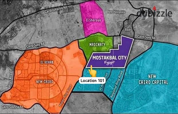 فيلا تاون كورنرTown House للبيع فى اميز قطعة ارض وافضل لوكيشن فى المستقبل سيتى  Mostakbal City قطعة ارض رقم 1 المطور شركة العتال مع المقاولون العرب. 4