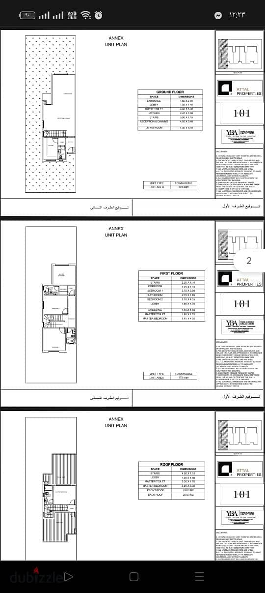 فيلا تاون كورنرTown House للبيع فى اميز قطعة ارض وافضل لوكيشن فى المستقبل سيتى  Mostakbal City قطعة ارض رقم 1 المطور شركة العتال مع المقاولون العرب. 6