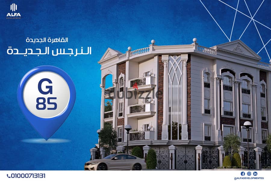 typica apartment 158m for sale in narges new cairo with instalment Fifth Settlement 1