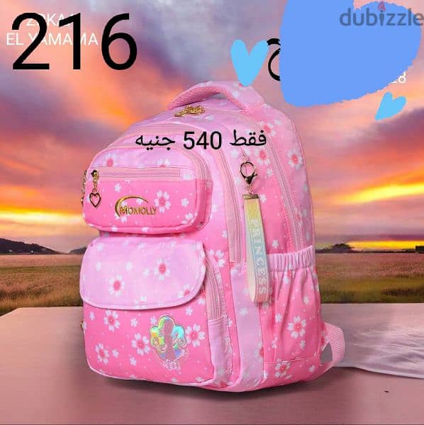 شنط مدرسيه ولابات مستورده 1