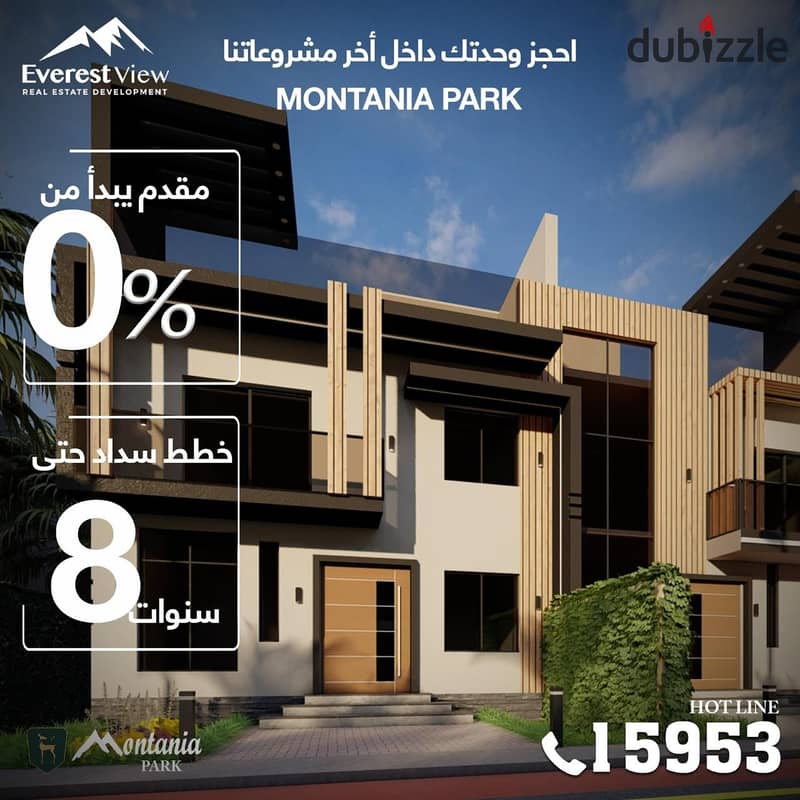 Villa for sale, in front of the entrance to Zayed 5, down payment 0% 2