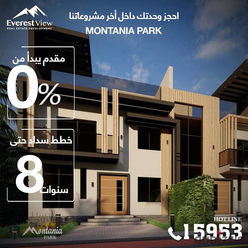 Villa for sale in New Sheikh Zayed, on the Dahshour Road, directly in front of the entrance to Zayed 5 2