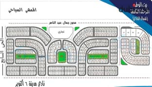 للبيع ارض مميزه بيت الوطن شمال النادي 6 اكتوبر  تاني نمره من الشارع الرئيسي