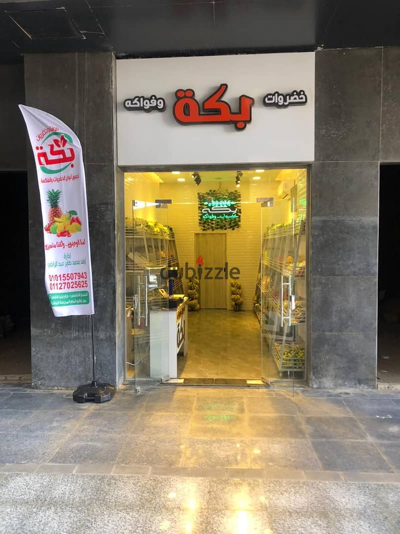 Immediate pick-up shop with facilities at Value Mall, Fifth Settlement, on the main Gezira Street, ground circle, at the entrance to the mall 21