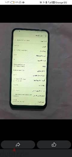 هواوي واي ٩برايم 2019مساحه