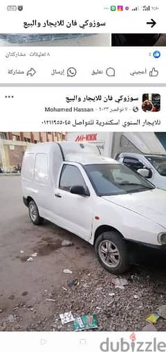 محافظة البحيرة