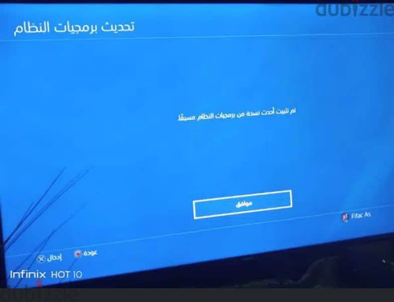 للبيع 3