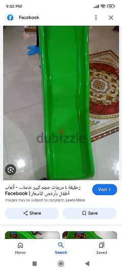 زوحليقة