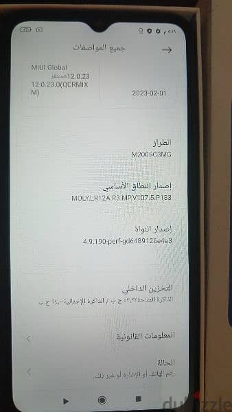 ريدمي 9c مستعمل 3