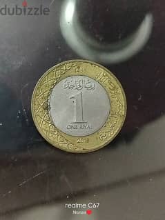 ريال سعودي 1438هجرى للبيع