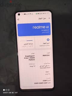 realme g2pro