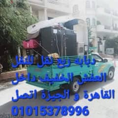 دبابه