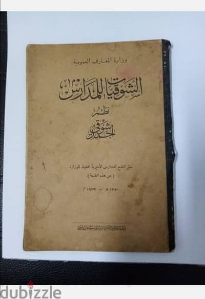 كتاب