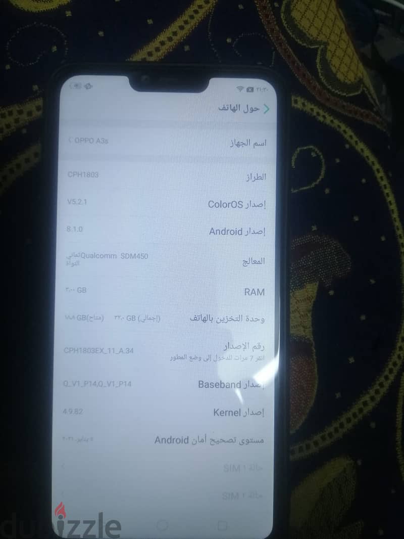 اوبوa3s مساحه 32 رمات 3 2