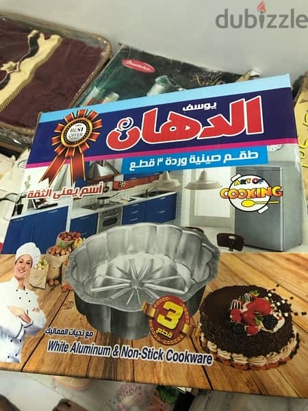 حاجة جديده 15