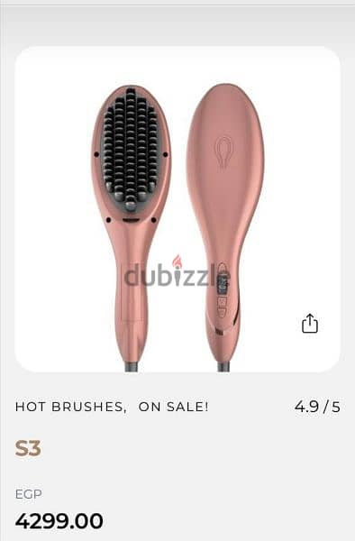 مكواه شعر  rush brush 2