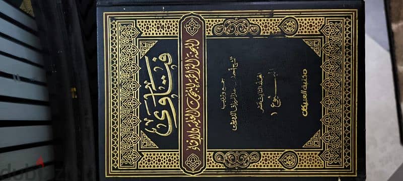 كتب دينيه لطالب العلم الحقيقي 4