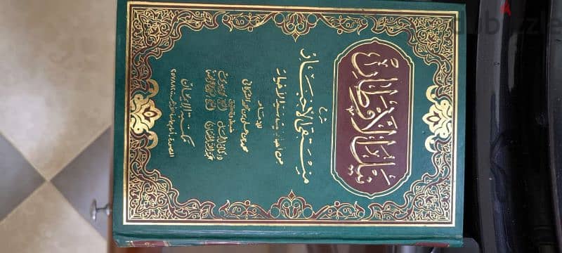 كتب دينيه لطالب العلم الحقيقي 8