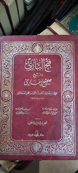 كتب دينيه لطالب العلم الحقيقي 10