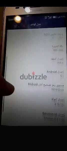 تلفون عملي 5