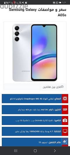 للبدل ب Poco x 3 pro 256 8 ram كسر زيرو