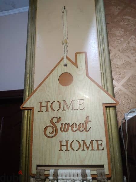 sweet home مكرميه 1