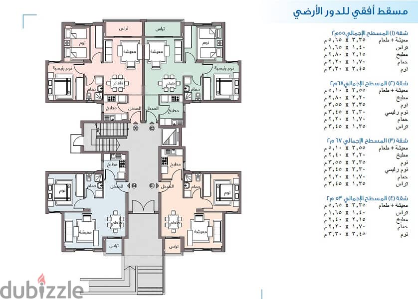 شقة أرضى بحديقة للبيع بمدينتى تقسيط فى B12 فيو جاردن 1