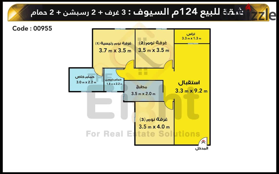 Apartment for Sale 134 m El Soyof (Jamila City Compound) 3