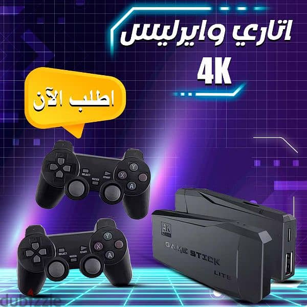 اتاري فلاشه 64 جيجا جديده توصيل لكل انحاء مصر 1