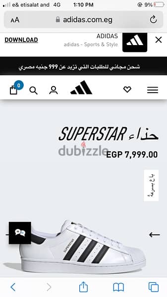 adidas superstar