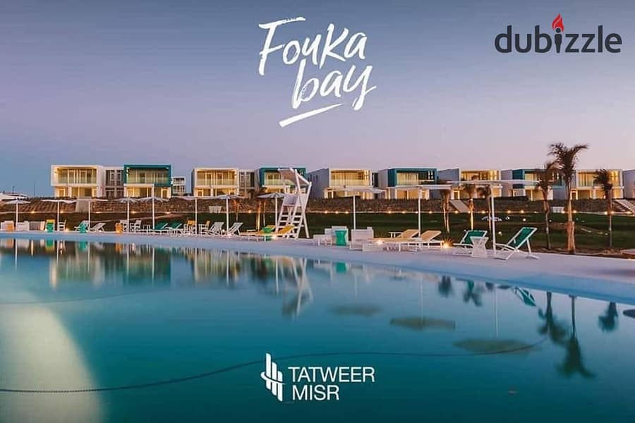 شاليه مميز للبيع في فوكا باي الساحل الشمالي راس الحكمة  | FOUKA BAY 8