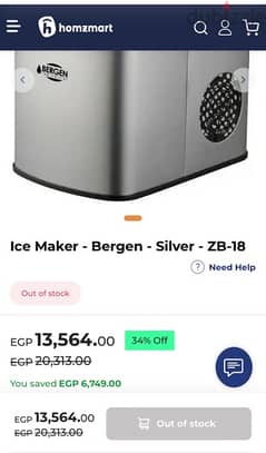 ice maker 0