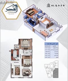 شقة للبيع في مدينة العبور في الحي التاسع